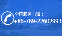 全國服務熱線
