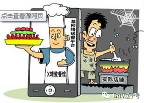 沈陽(yáng)出臺(tái)食品攤販禁止經(jīng)營(yíng)目錄并規(guī)范食品互聯(lián)網(wǎng)銷售