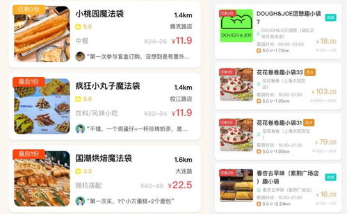 面包盲盒 是拯救臨期食品的創新，還是商家促銷噱頭？