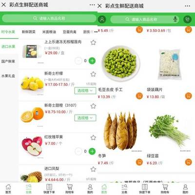 傳統(tǒng)果蔬批發(fā)商如何借力產(chǎn)業(yè)互聯(lián)網(wǎng)，駛入生鮮配送快車道——以“蔬東坡”為例的轉型啟示